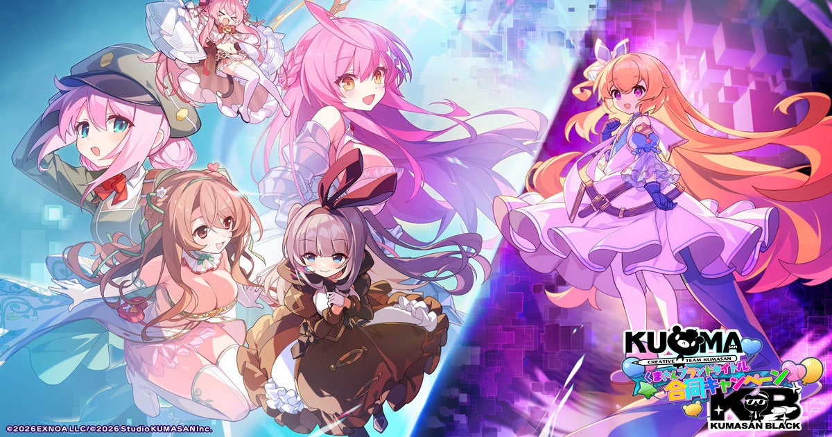 ドットアビス祝！くまさんブラック＆他5作品合同キャンペーン開催中