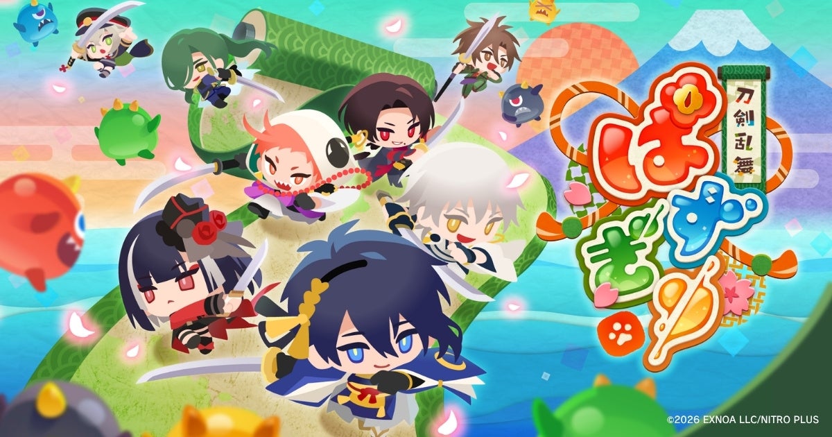 刀剣乱舞ぱずぎり事前登録開始！PV公開記念で豪華報酬が当たる！