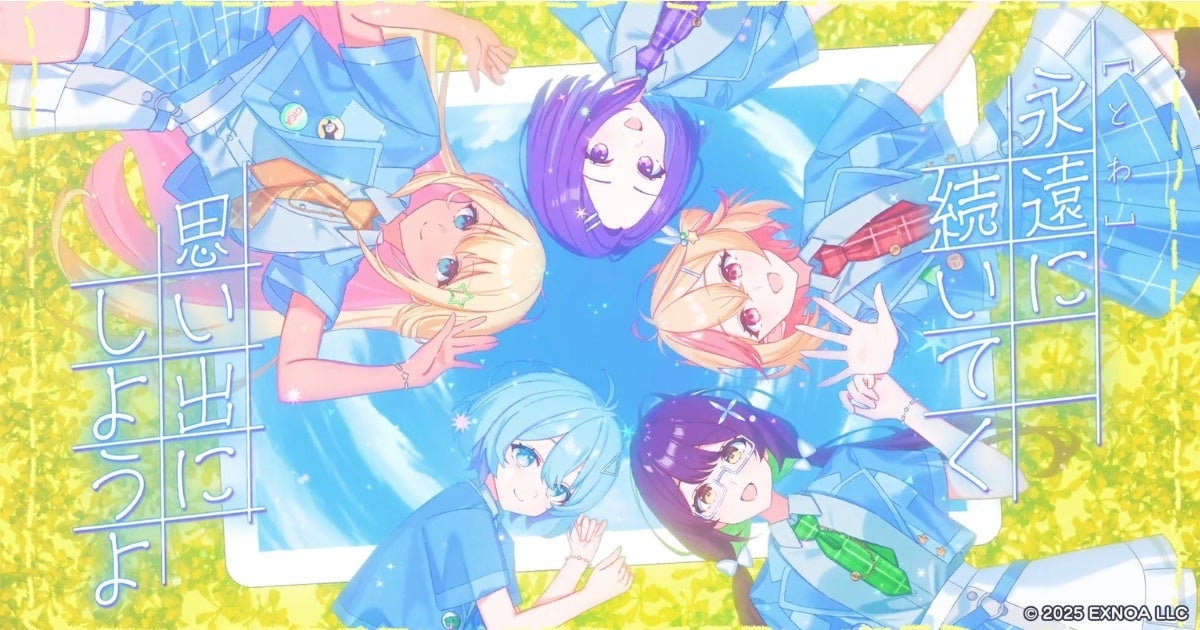 放置アイドルRPG『STELLAR IDOL』新曲MV!小高光太郎ら豪華アーティスト集結 放置アイドルRPG『STELLAR IDOL』新曲MV!小高光太郎ら豪華アーティスト集結