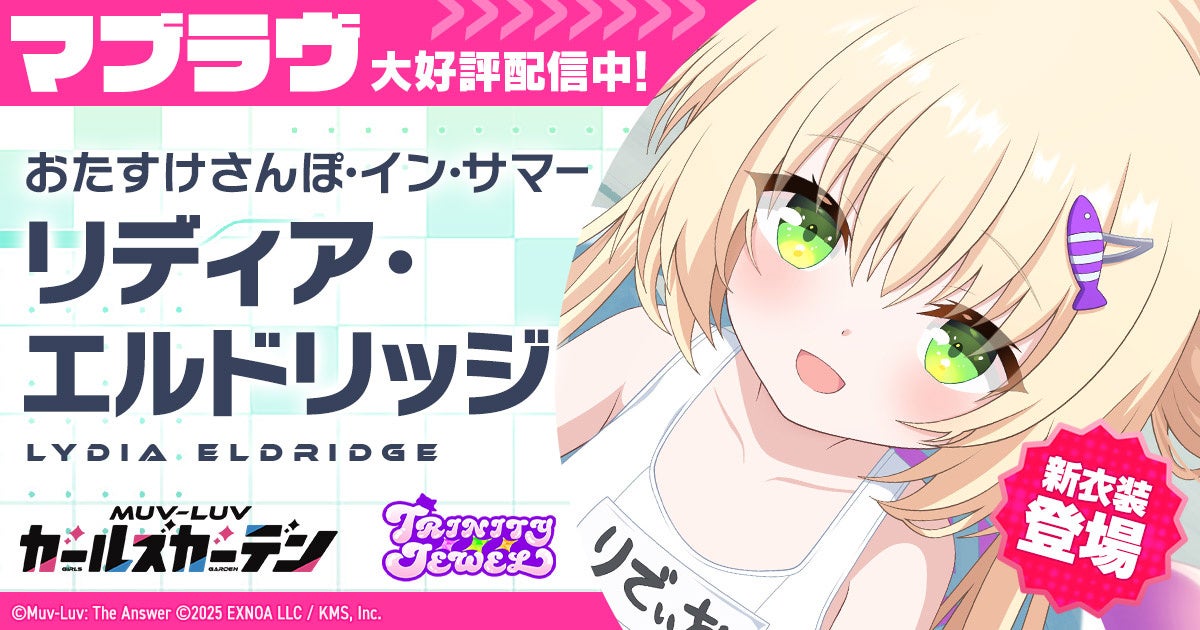 合同会社EXNOAのキャンペーン画像