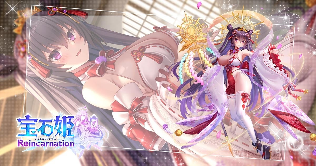 宝石姫Reincarnation:新キャラ姫川薬石(影星)登場!期間限定ガチャ開催 宝石姫Reincarnation:新キャラ姫川薬石(影星)登場!期間限定ガチャ開催