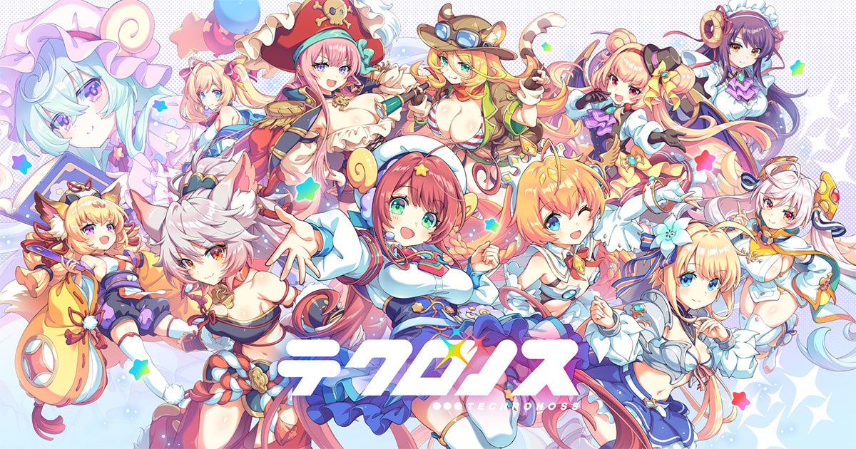 『テクロノス』参戦キャラ投票&ハーフアニバーサリー後半イベント開催! 『テクロノス』参戦キャラ投票&ハーフアニバーサリー後半イベント開催!