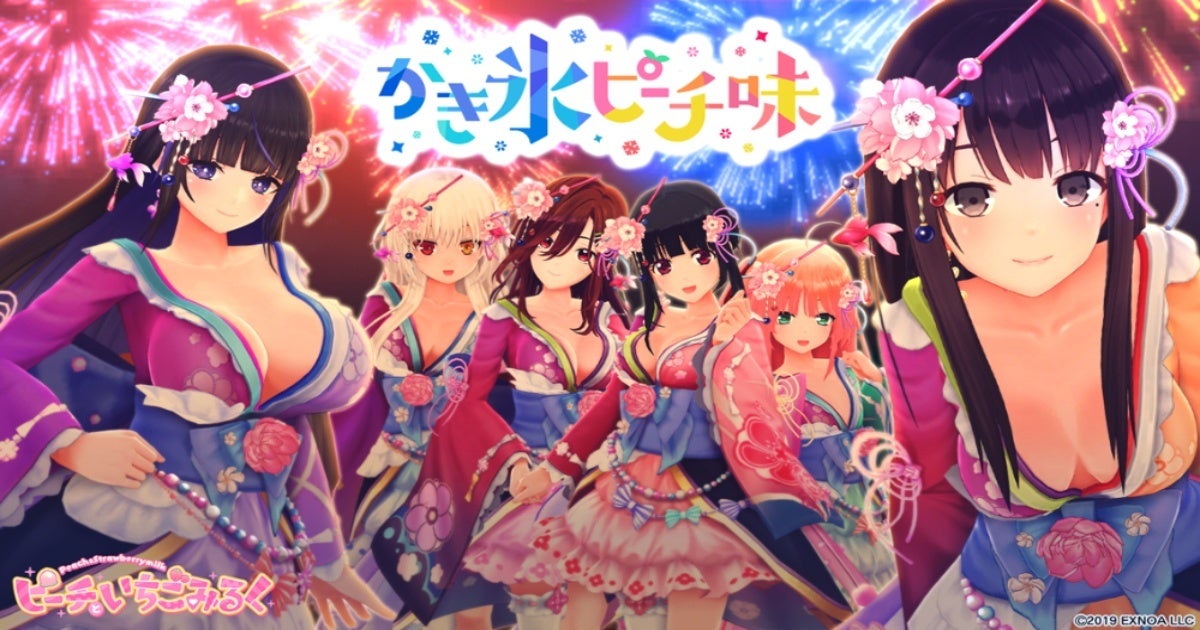 デタリキZ:まひる&つかさ電撃加入!ピチみる3rdシングル&豪華報酬! デタリキZ:まひる&つかさ電撃加入!ピチみる3rdシングル&豪華報酬!