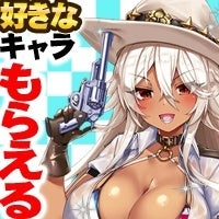 戦乱プリンセス11周年!毎日無料100連ガチャ&新ボス登場! 戦乱プリンセス11周年!毎日無料100連ガチャ&新ボス登場!
