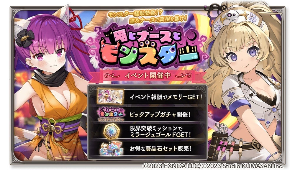 「CAPCOM AUTUMN SALE」開催中! App StoreおよびGoogle Play ストアで「逆転裁判」シリーズがセールラインアップに登場!