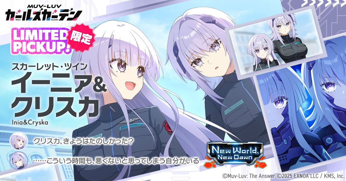 FunPlus宇宙ストラテジーゲーム『ファウンデーション:銀河フロンティア』「群星同調」グローバルセレブレーション開催