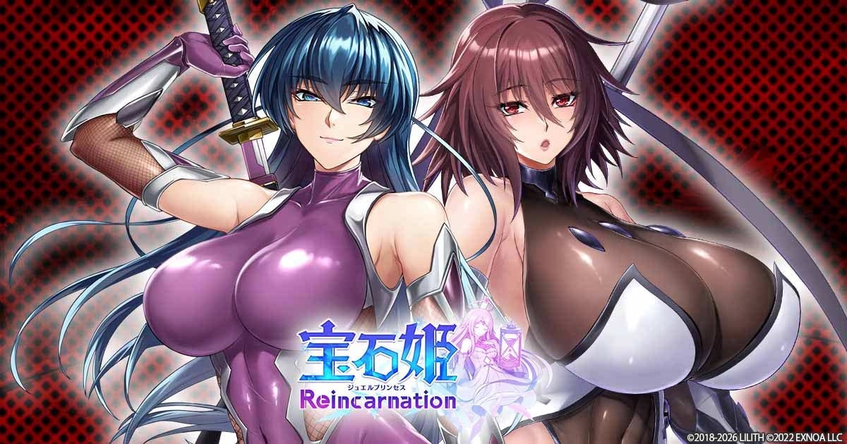 宝石姫Reincarnation×対魔忍RPG!人気キャラ参戦のコラボ開催 宝石姫Reincarnation×対魔忍RPG!人気キャラ参戦のコラボ開催