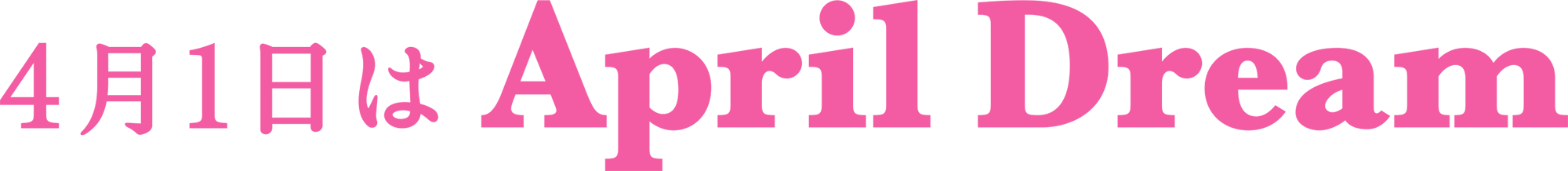 株式会社Augmentの夢をぜひ応援してください