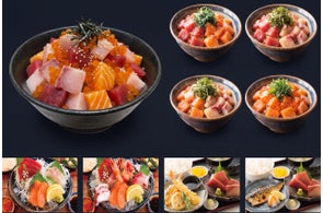 漁港食堂 秦野店、刺身食べ放題で話題の店が日常使いへ海鮮丼・定食を充実させリニューアル