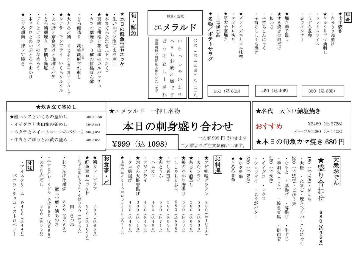 メニューイメージ
