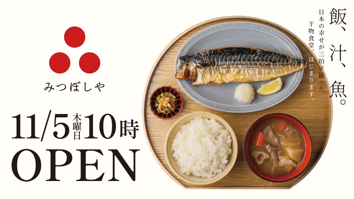 2026佐賀インターナショナルバルーンフェスタ会場憩いの広場「うまかもん市場」へ出店します!