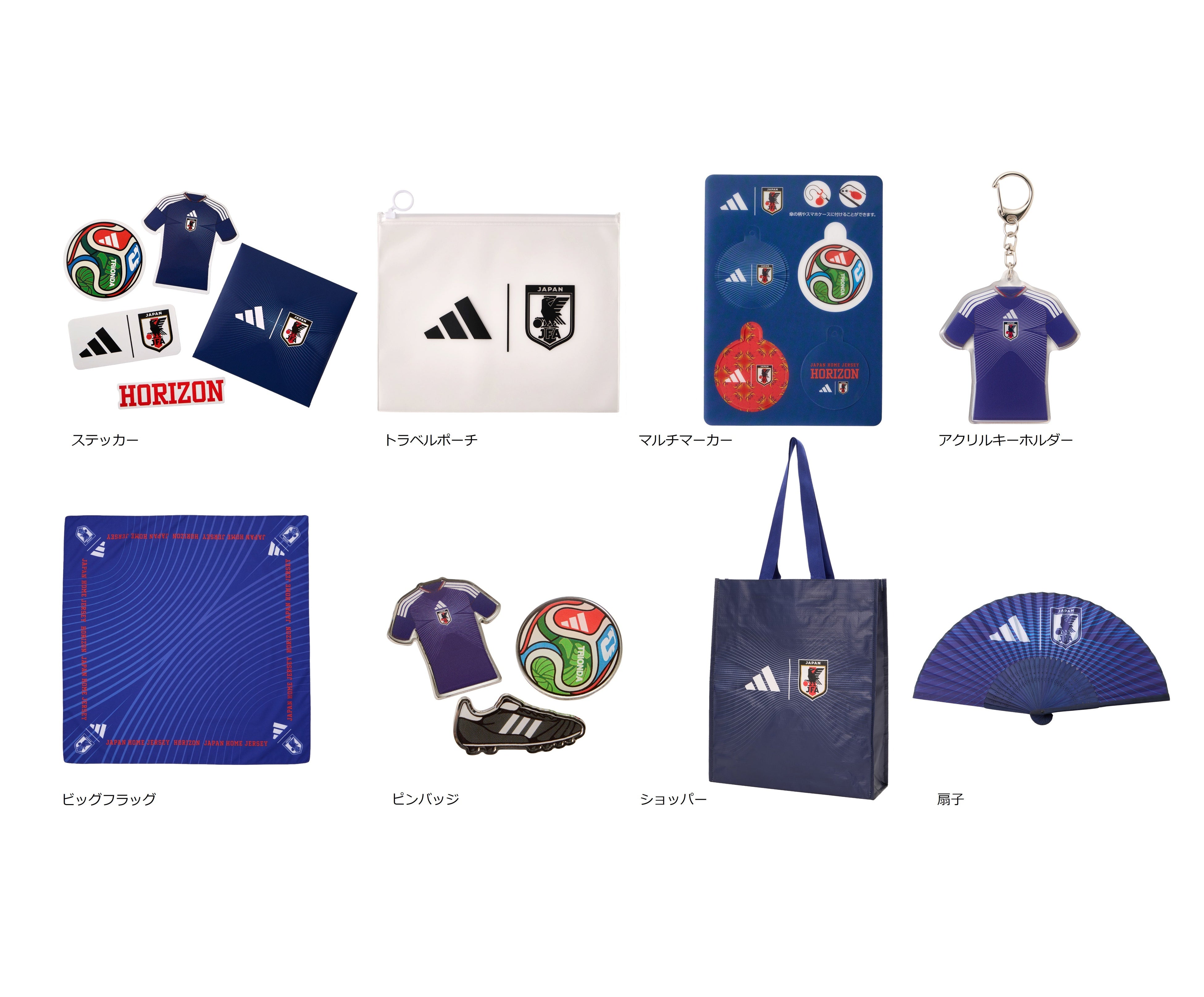 さあ、日本中を熱狂の渦へ。もっと、先へ。アディダス「サッカー日本