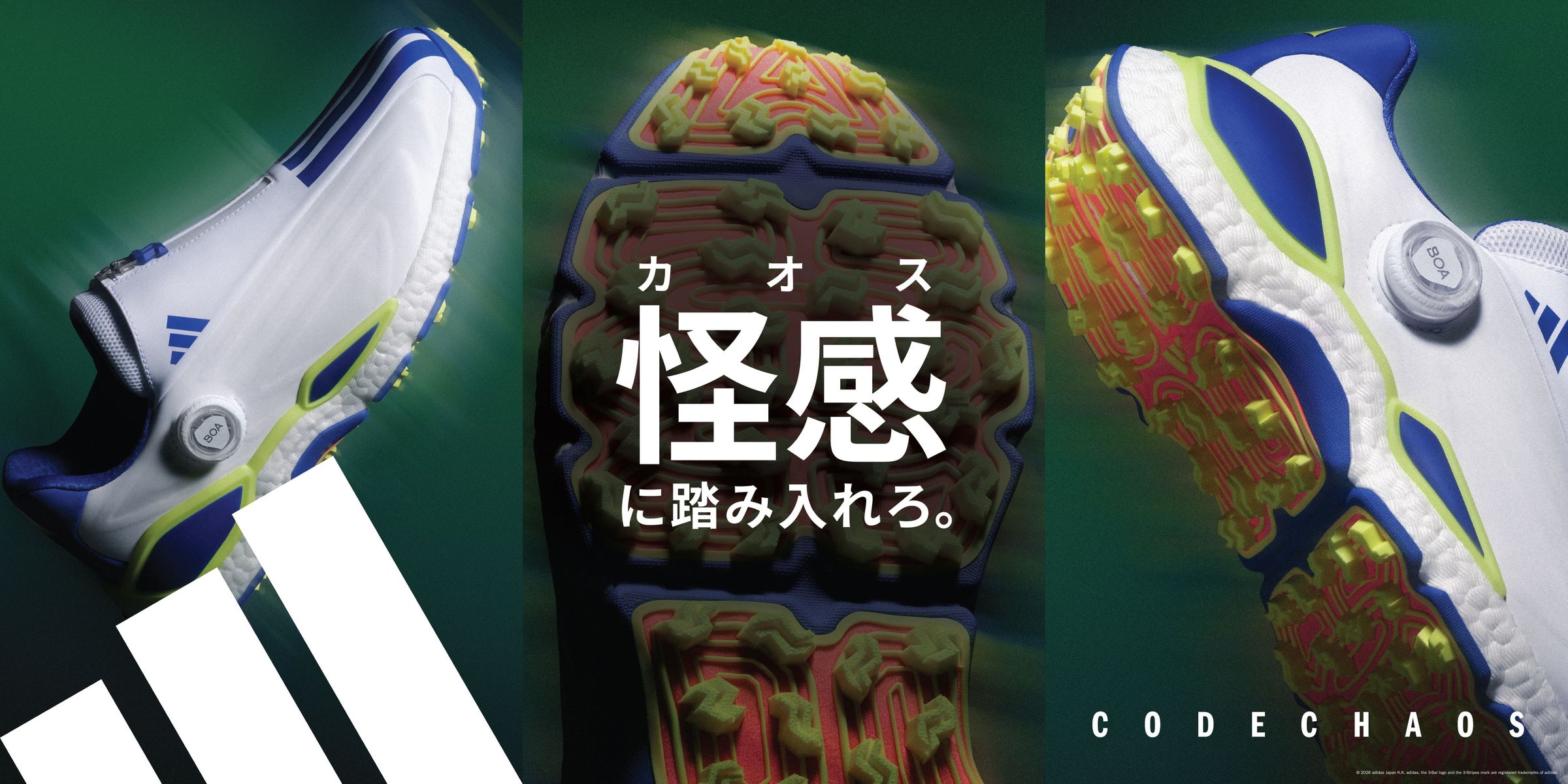 adidas Golf コードカオスシリーズ最新作『CODECHAOS 27』を発表”怪感(カオス)に踏み入れろ。“ モンスター級のパフォーマンスを誇る、第四世代登場