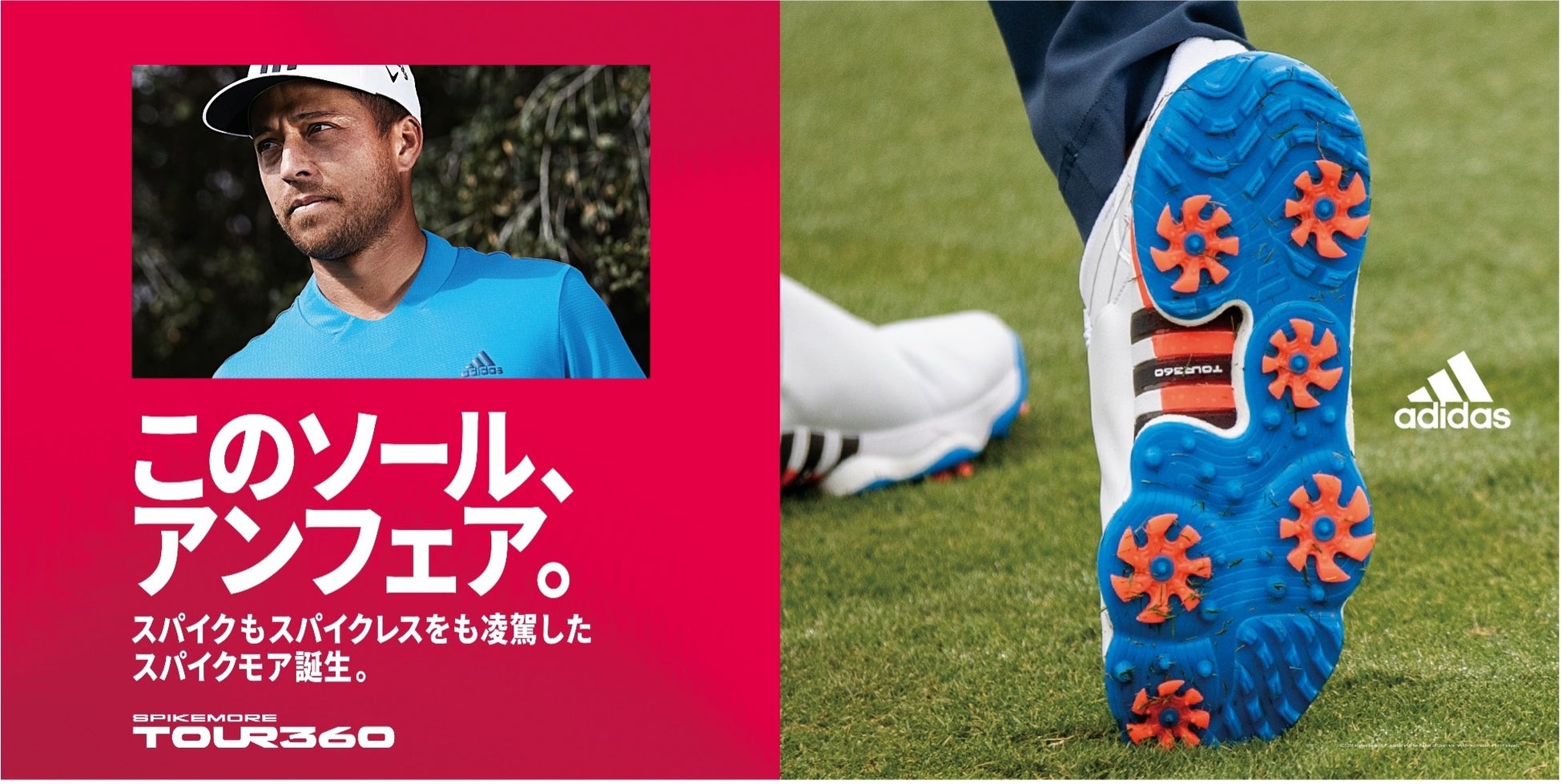 本日発売の新時代のゴルフシューズ Tour360 22 が 畑岡奈紗選手 森田遥選手らプロゴルファーのプレーを支える そして若手注目ゴルファー 大西魁斗 選手との契約締結 アディダス ジャパン株式会社のプレスリリース 本日発売の新時代のゴルフシューズ Tour360 22 が 畑岡奈紗選手 森田遥選手らプロゴルファーのプレーを支える そして若手注目ゴルファー 大西魁斗 選手との契約締結 アディダス ジャパン株式会社のプレスリリース