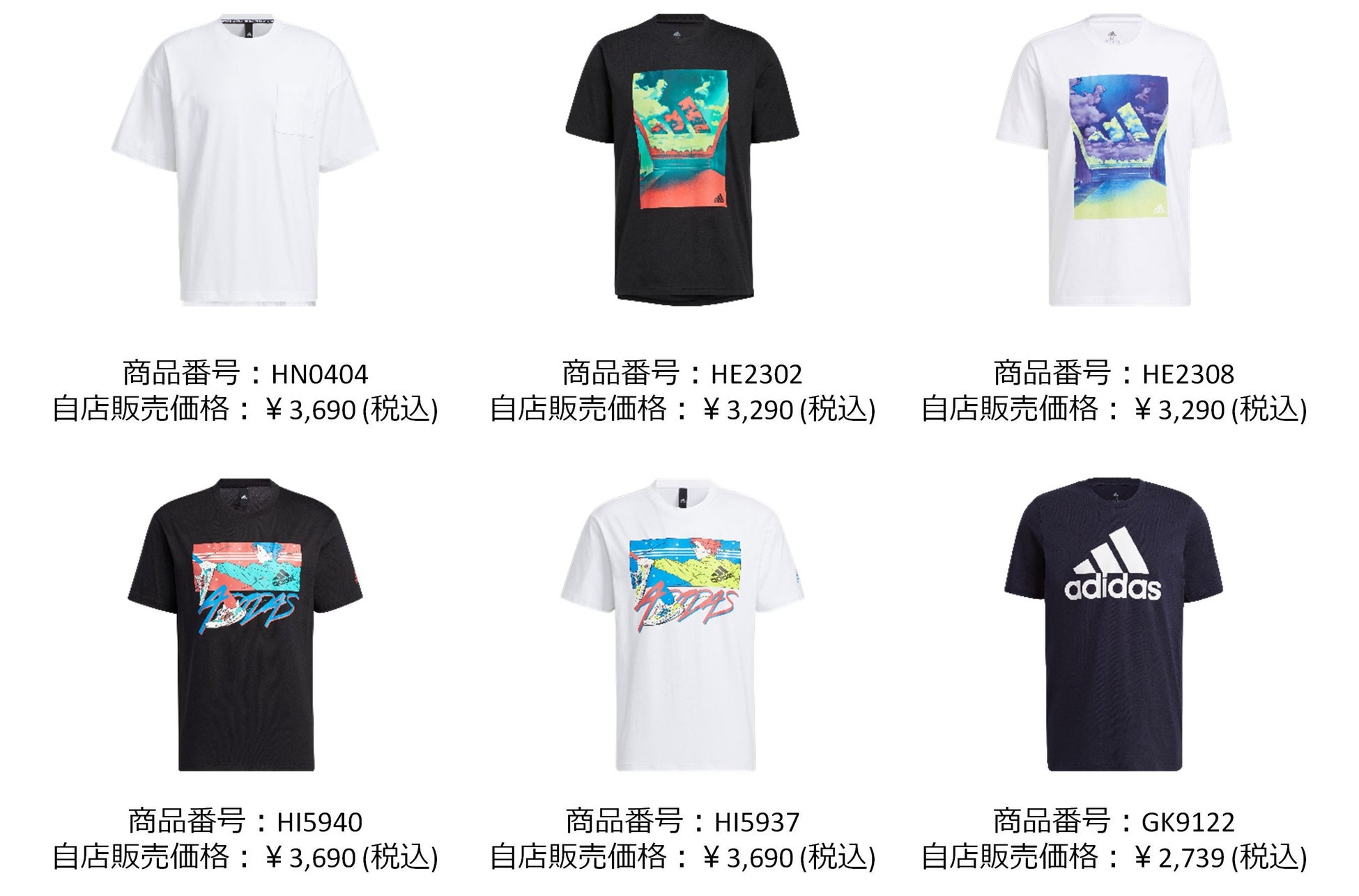 アディダス春夏のキャンペーンビジュアルにグローバルボーイズグループ Iniと女優 太田夢莉を起用 22年adidas Tシャツコレクション アディダス ジャパン株式会社のプレスリリース アディダス春夏のキャンペーンビジュアルにグローバルボーイズグループ Iniと女優 太田夢莉を起用 22年adidas Tシャツコレクション アディダス ジャパン株式会社のプレスリリース