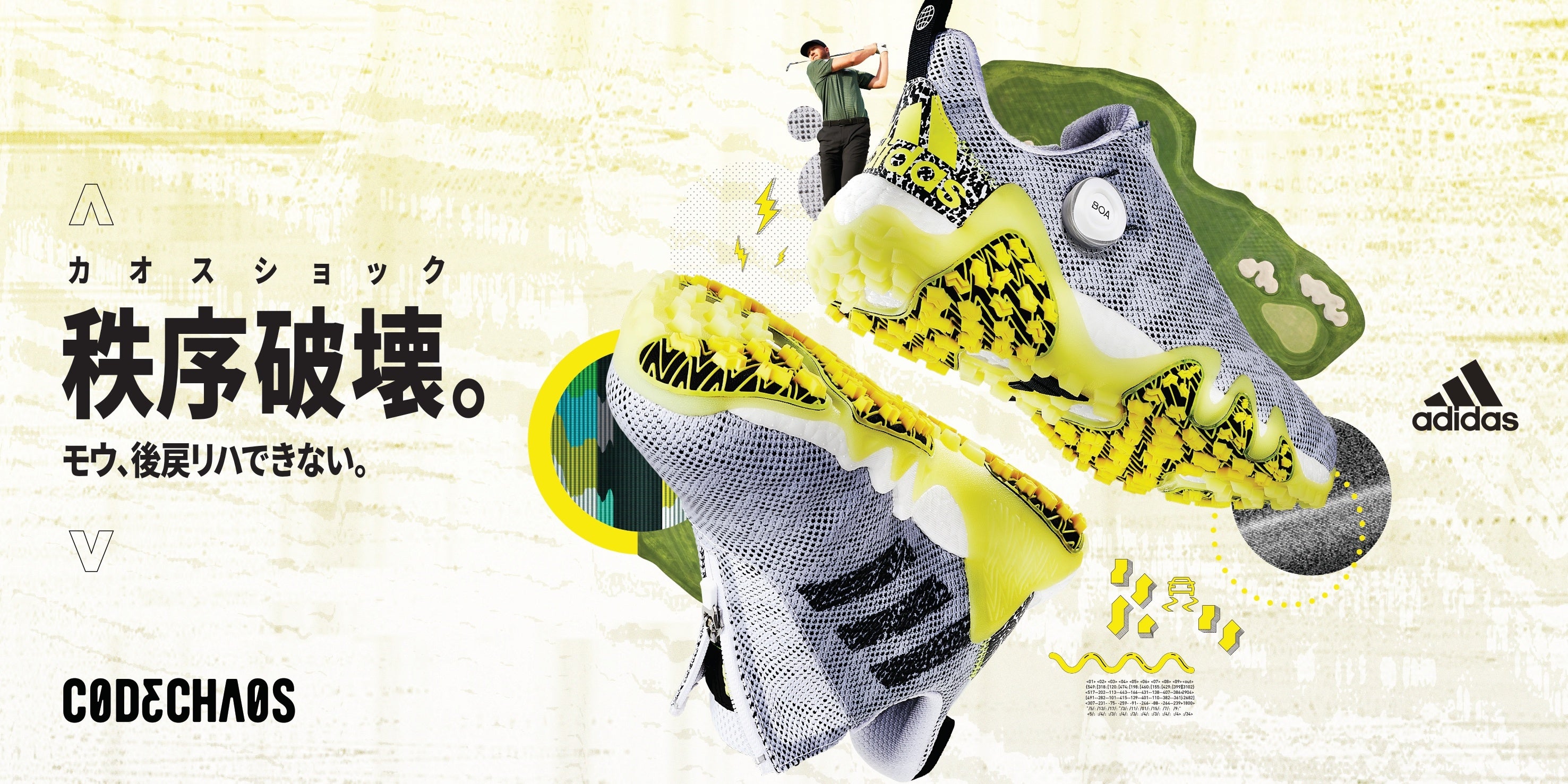 アディダスゴルフ ゴルフシューズ コードカオス 22 ボア コードカオス22 ボア シューズ(【男性】シューズ)|Adidas