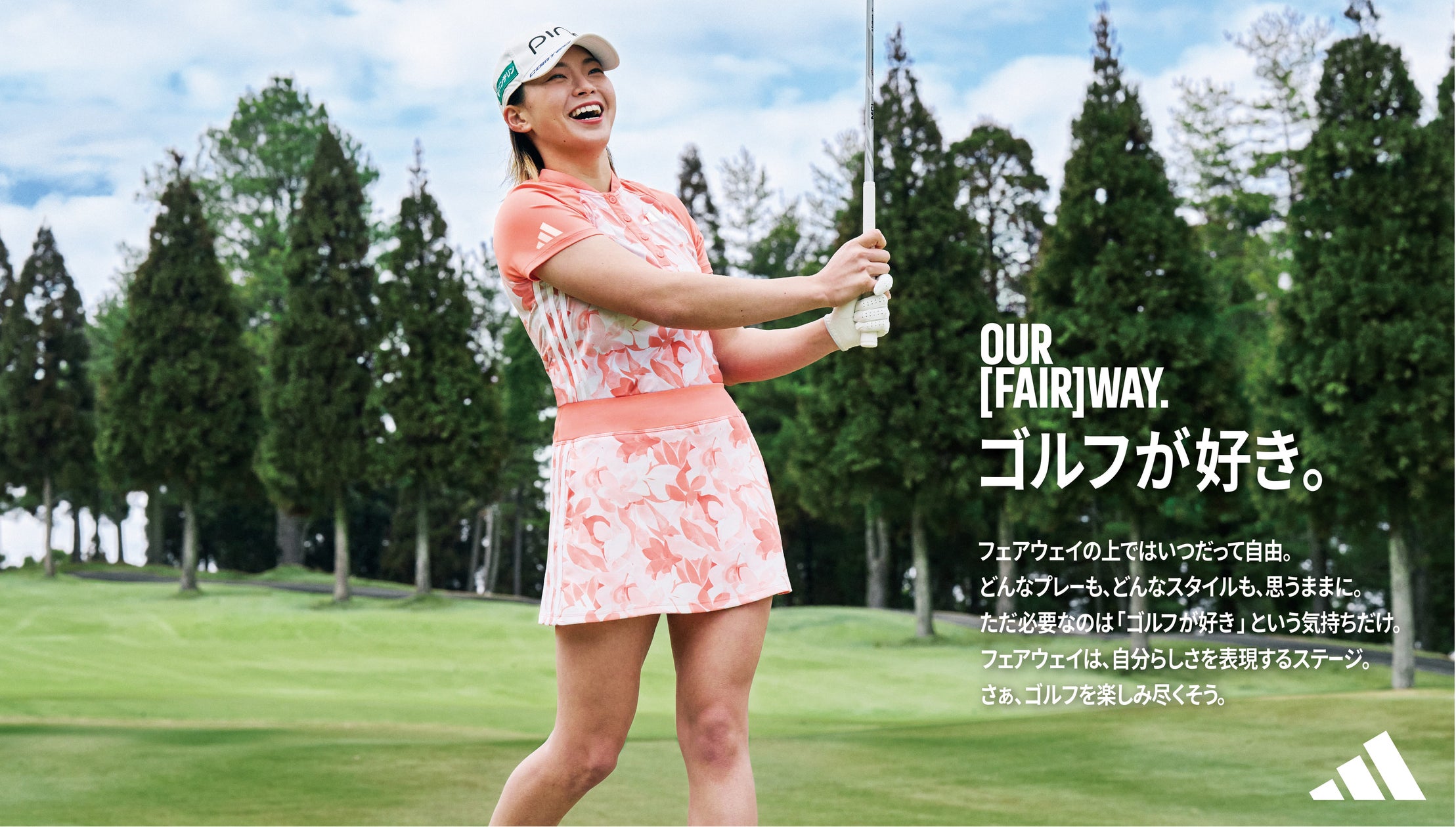 女子ゴルファーパンティライン