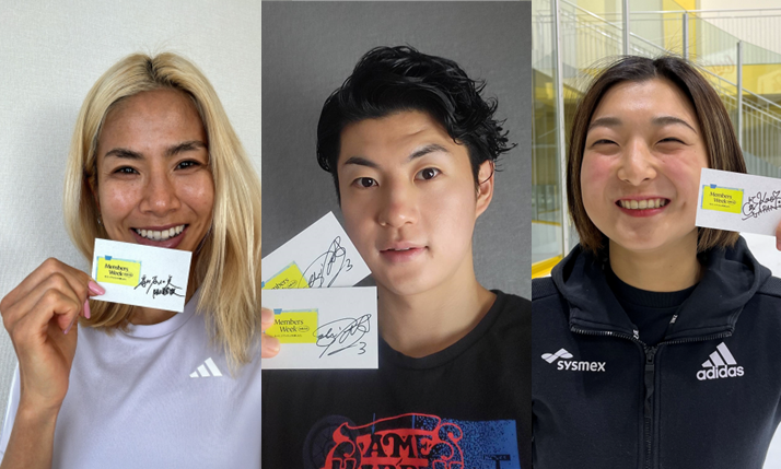 もっと、ジブンらしさを楽しもう アディダス会員プログラム「adiClub