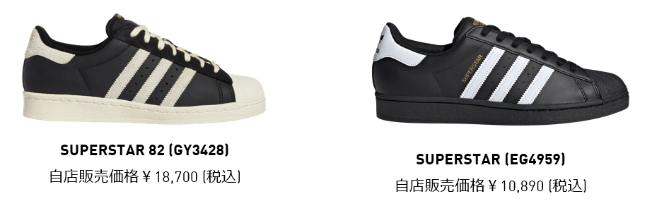 アディダス オリジナルスの新たな時代の幕開け スポーツのレガシーを