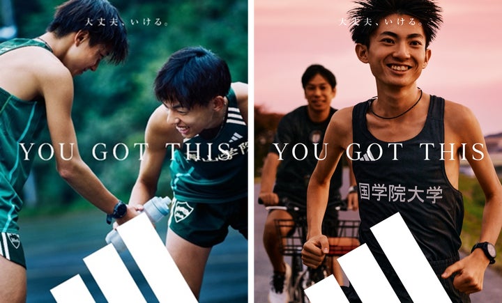 ひとりじゃないから。大丈夫、いける。2025年 アディダスグローバル ひとりじゃないから。大丈夫、いける。2025年 アディダスグローバル