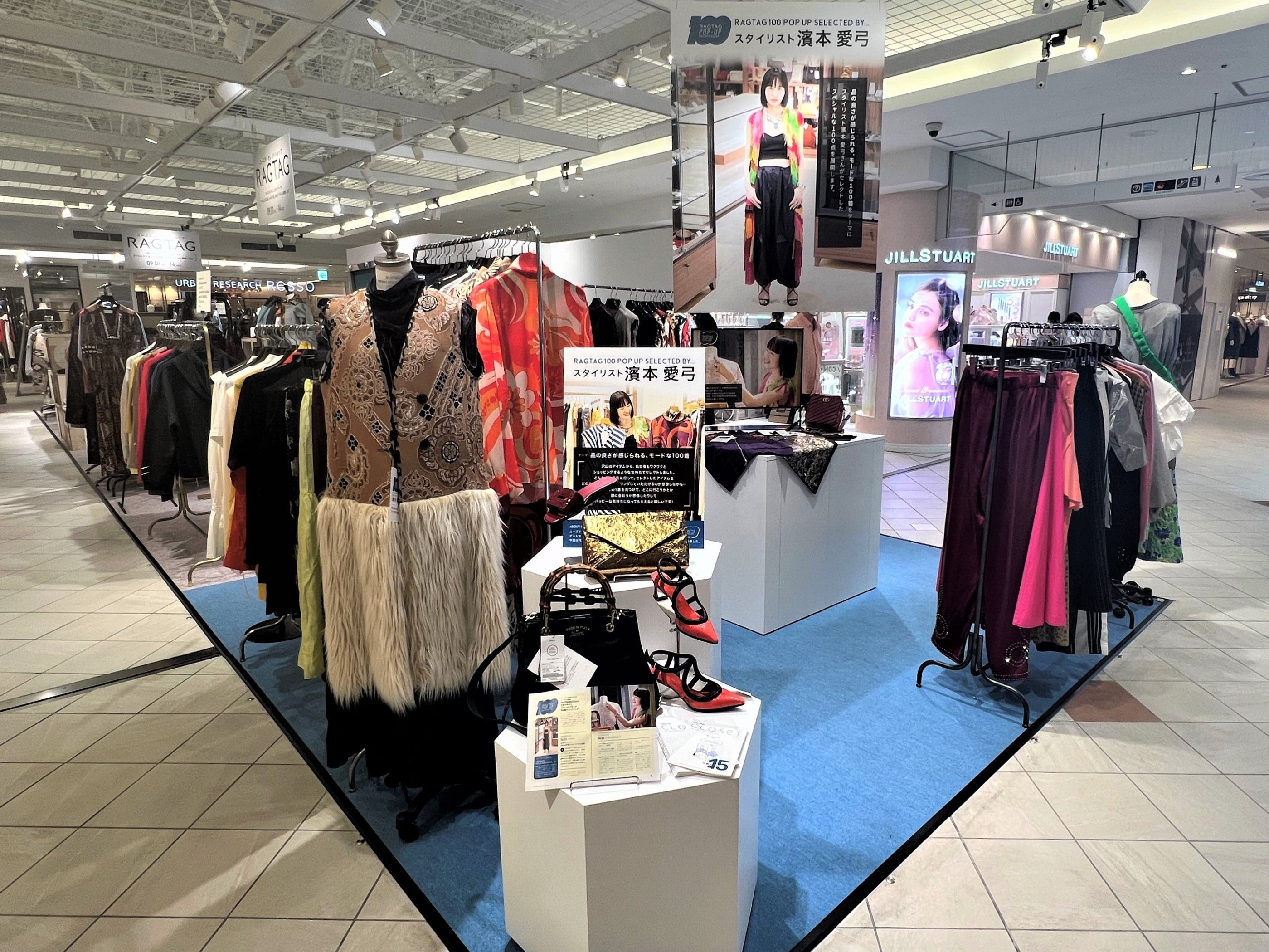 「RAGTAG100 POP UP SELECTED BY 濱本愛弓」 （ルミネ新宿2 2Fで2022年9 月に開催）