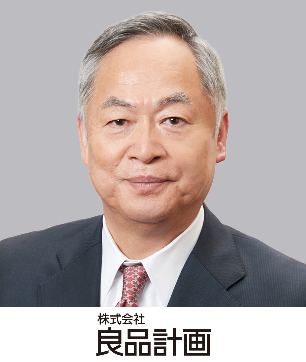 株式会社良品計画 取締役副会長（兼）執行役員 松﨑曉氏