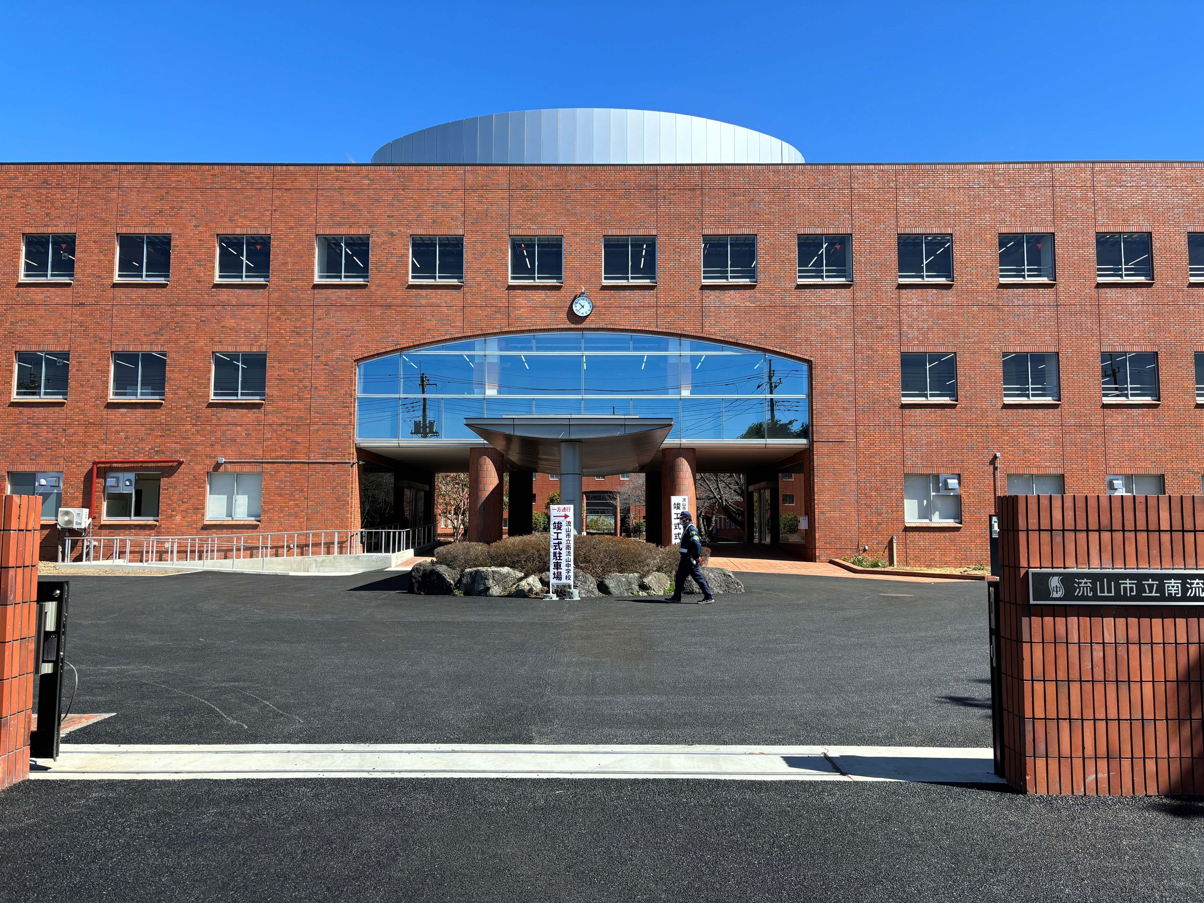 南流山中学校　正門