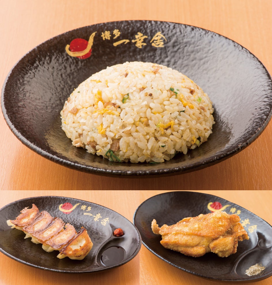 チャーハン／博多一口餃子／Big唐揚げ