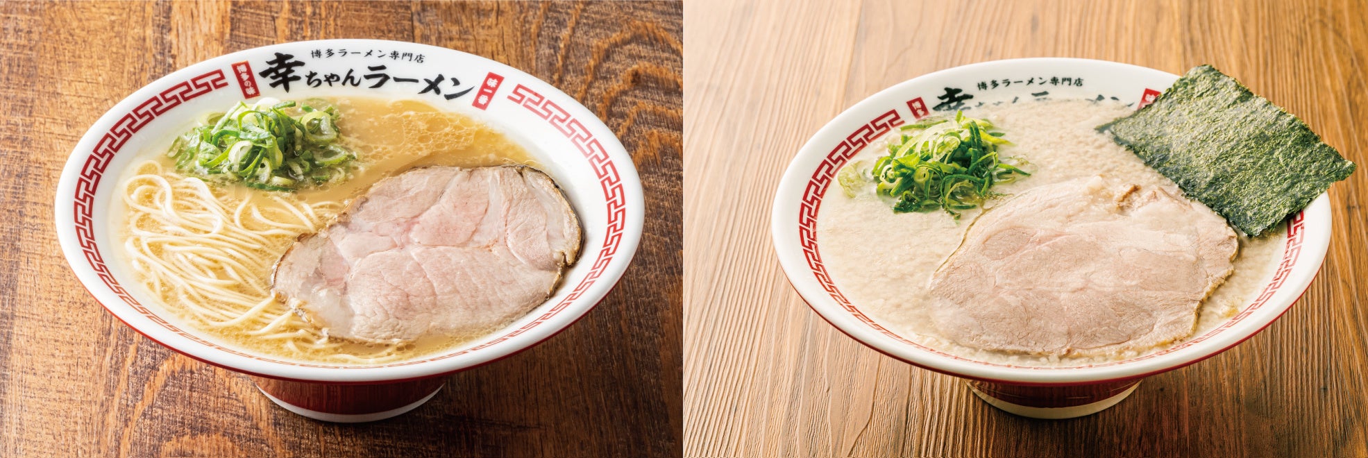 (左)豚骨ラーメン、(右)こってり豚骨ラーメン