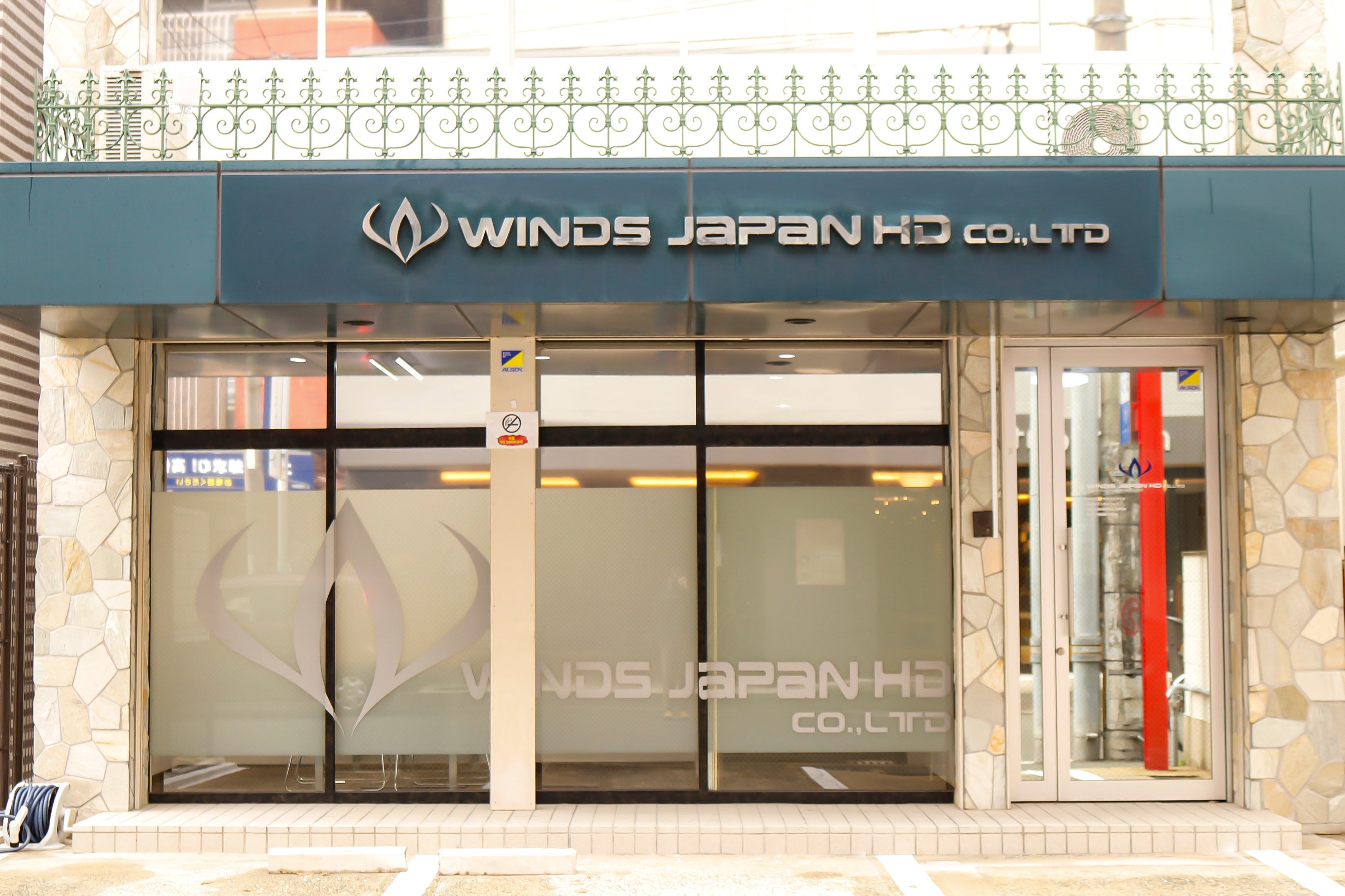 （株）ウインズジャパンHD 外観