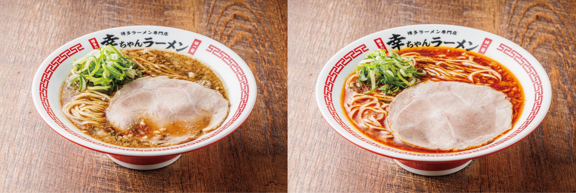 岡山県初出店！博多ラーメン専門店『幸ちゃんラーメン』イオン