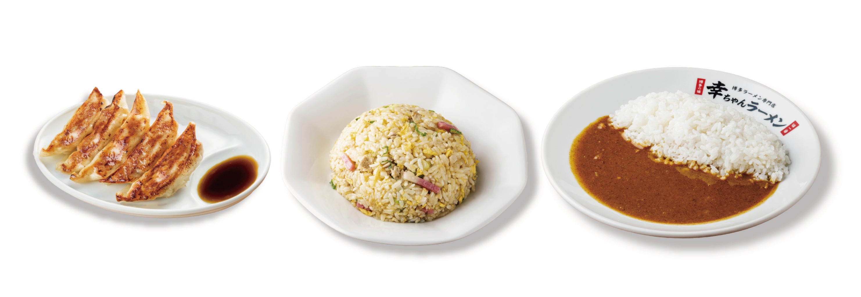 (左)餃子5個／(中)チャーハン／(右)豚骨カレー