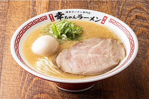 味玉ラーメン