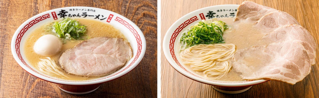 味玉ラーメン・チャーシューメン