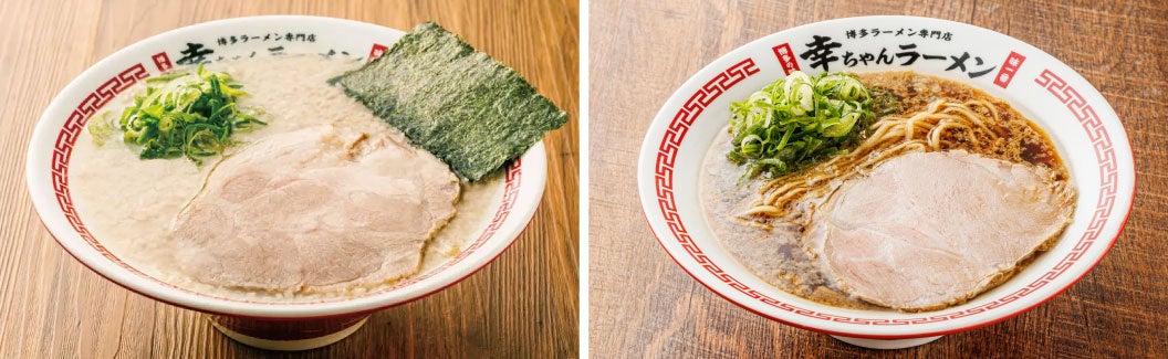 こってり豚骨ラーメン（RICH TONKOTSU）・博多中華そば（SHOYU）