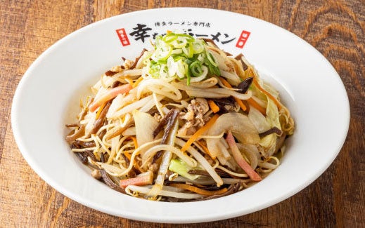 博多焼きラーメン