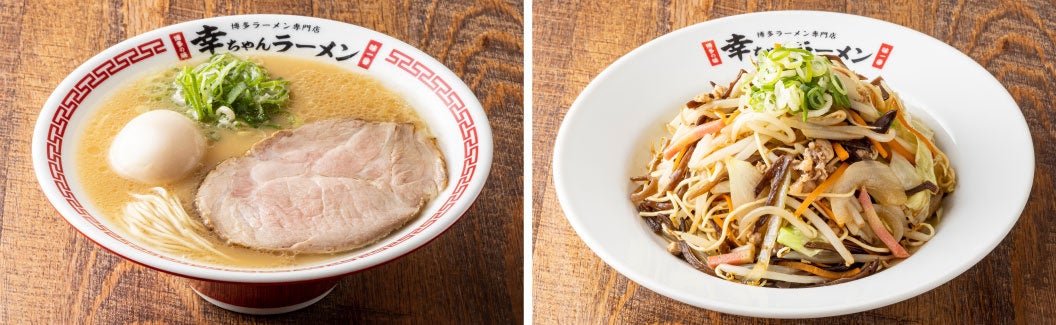 博多味玉ラーメン・博多焼きラーメン