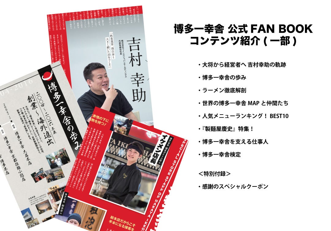 コンテンツ（一部）