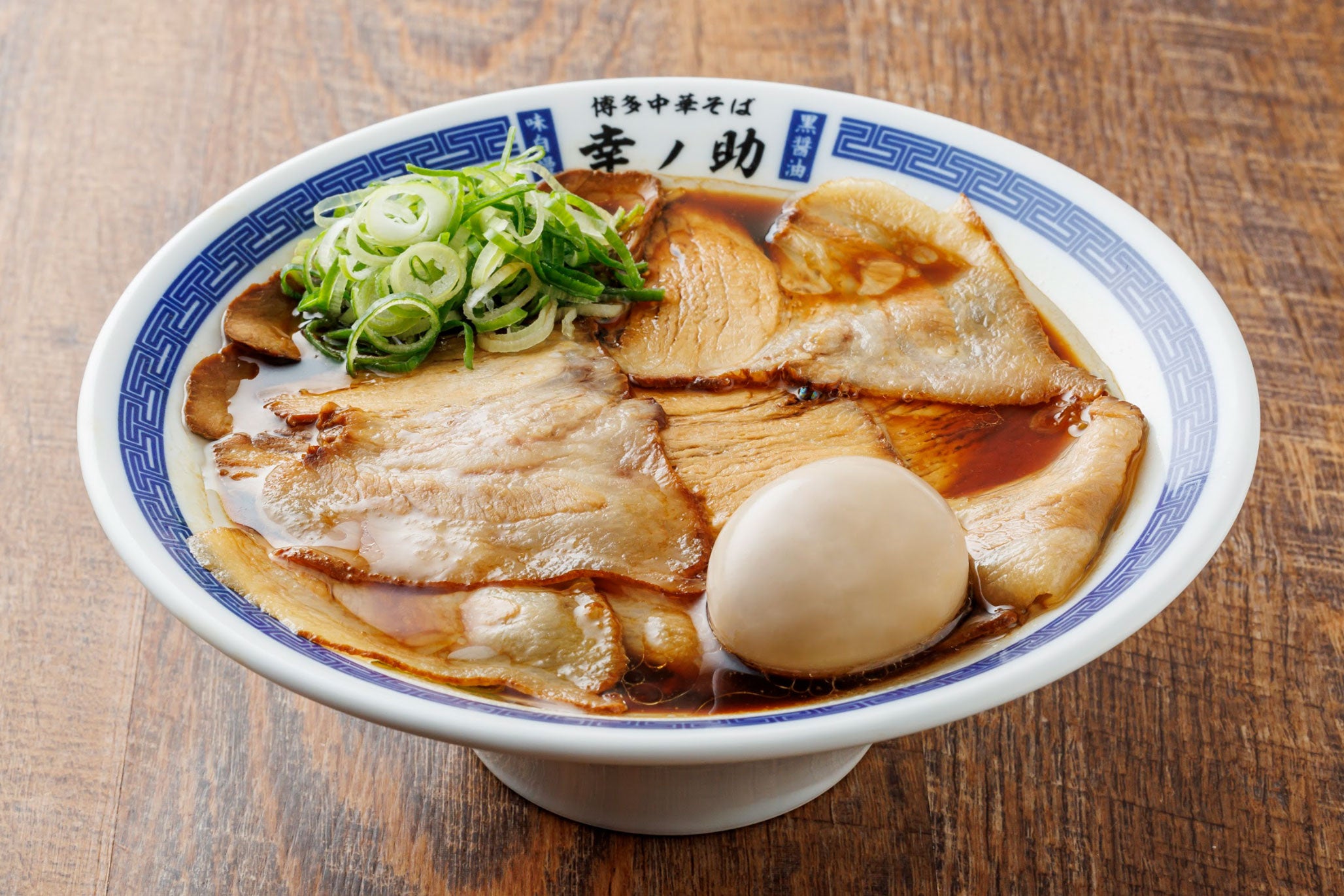 味玉中華そば950円