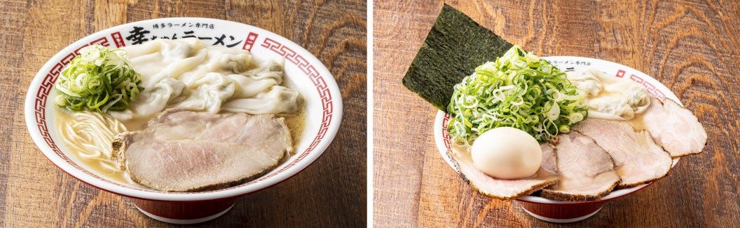 ワンタンメン・スペシャルラーメン