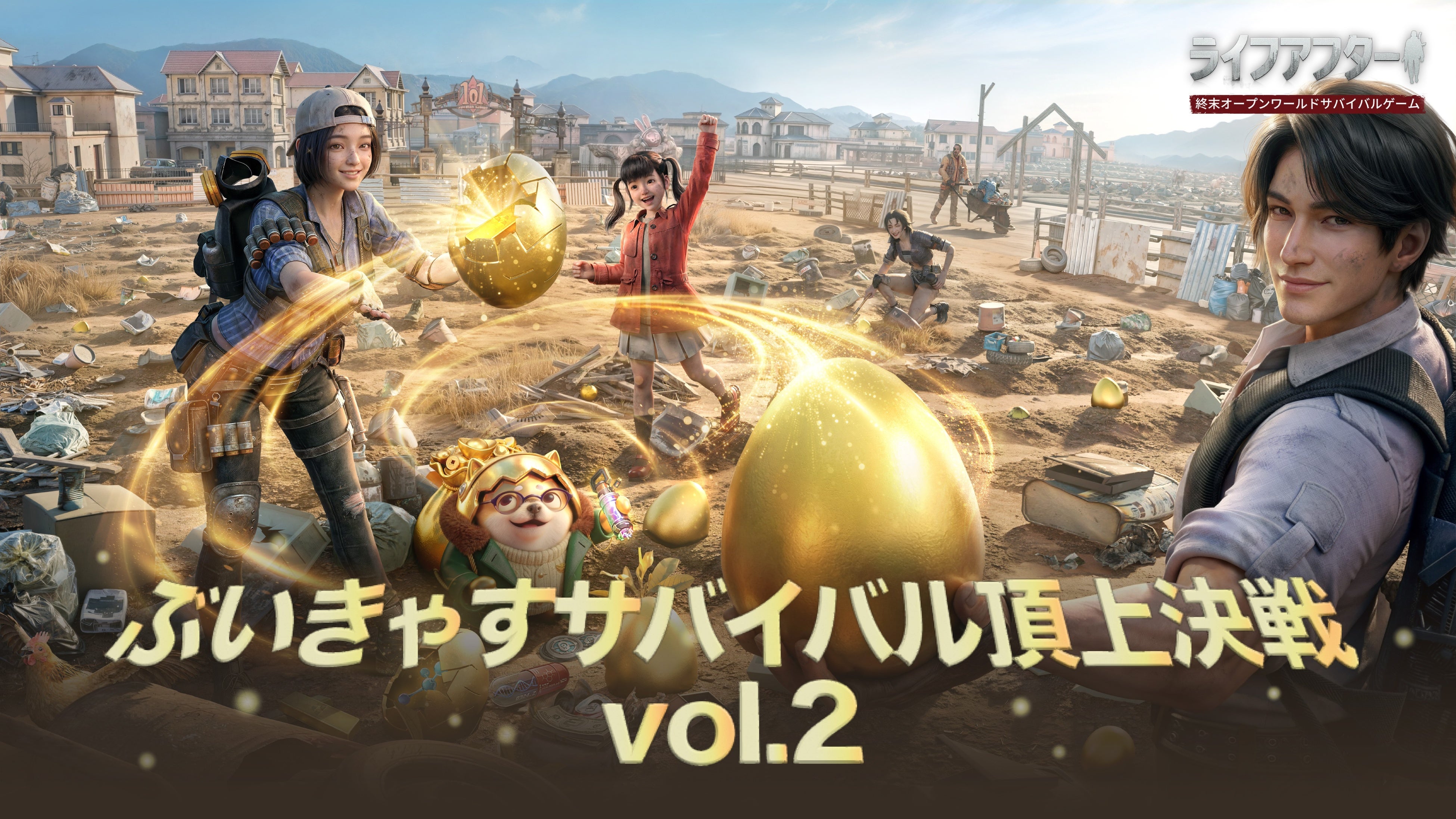 ライフアフター×VTuber28名！ぶいきゃす頂上決戦再び