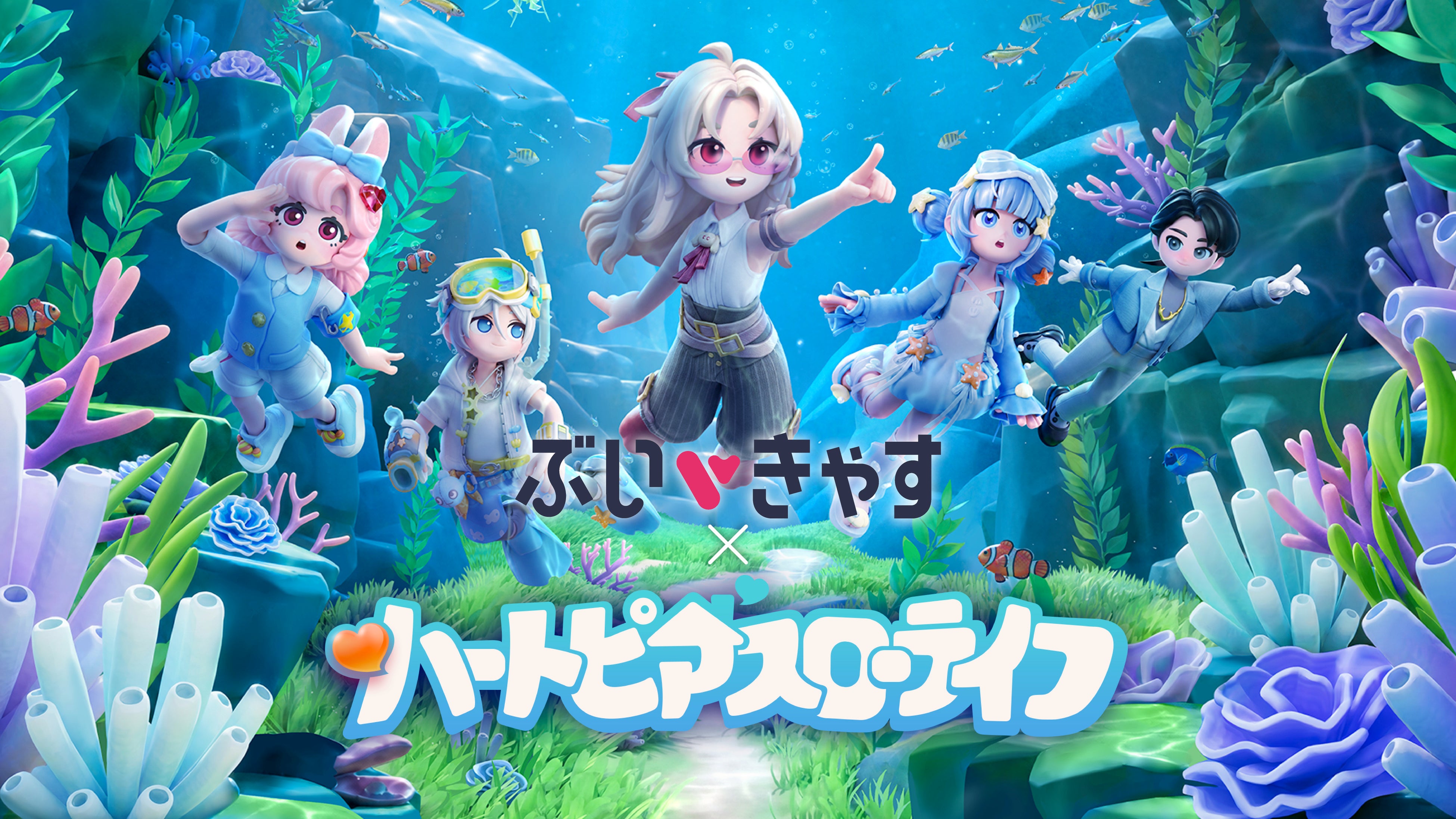 45名VTuberが参戦！『ハートピア』ハーフアニバーサリーでぶいきゃす祭開催