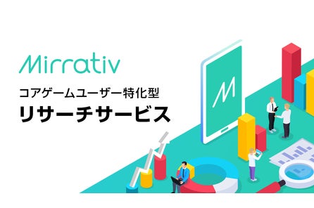 ライブ配信アプリ Mirrativ リリース後1週間で100万ダウンロードを達成した ジャンプチ ヒーローズ とのコラボライブクイズ実施 株式会社 ミラティブのプレスリリース ライブ配信アプリ Mirrativ リリース後1週間で100万ダウンロードを達成した ジャンプチ ヒーローズ とのコラボライブクイズ実施 株式会社 ミラティブのプレスリリース