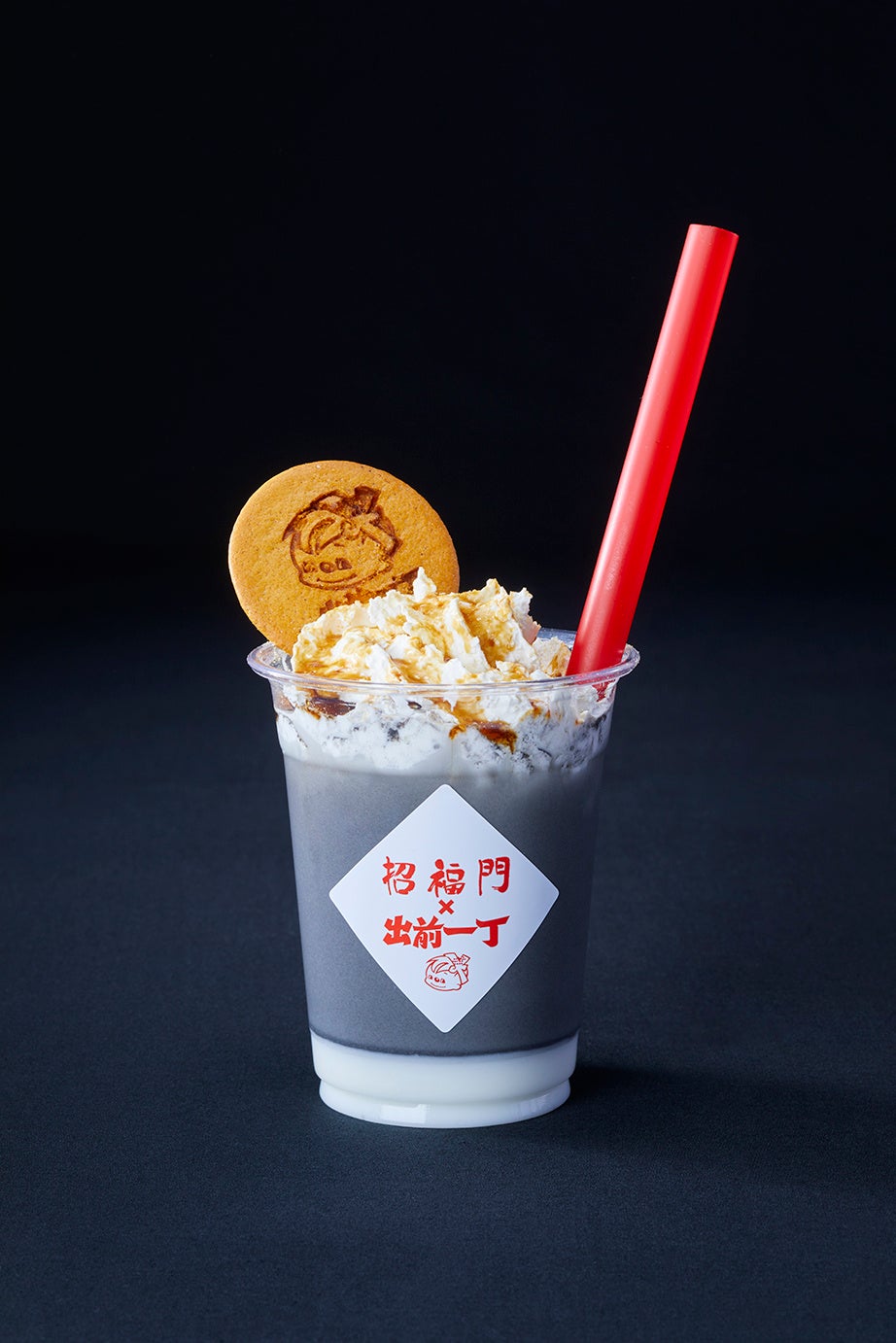 “出前坊やの八変化”シリーズごまラー香る 黒ゴマシェイク