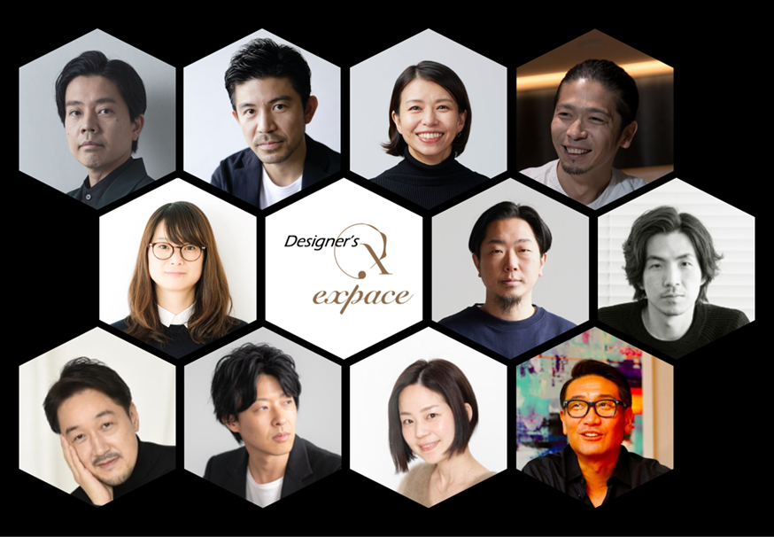 「Designer’s expace」」に参加している空間デザイナー