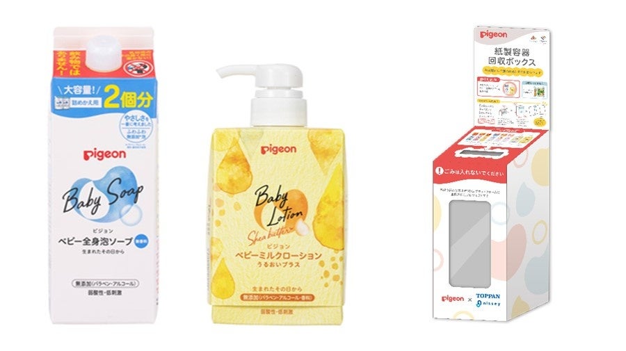 ＜左＞回収対象の紙製容器例　＜右＞回収ボックスイメージ（※） ※回収ボックスは実施の際と異なる可能性があります