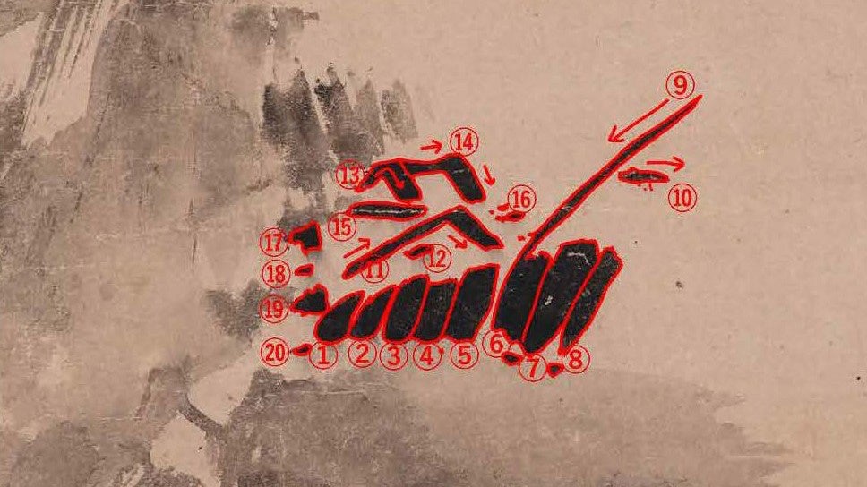 分析記録の一部