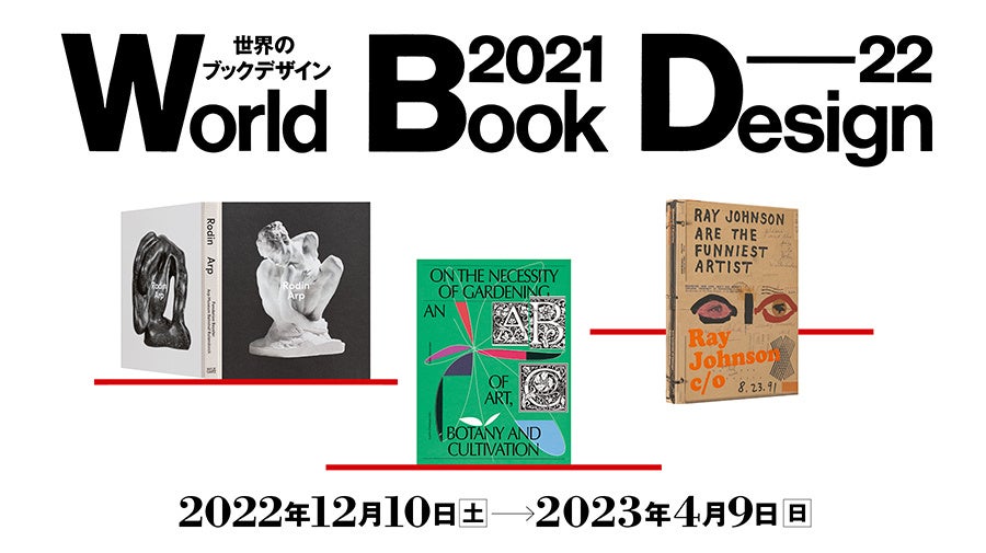 印刷博物誌   /凸版印刷/凸版印刷株式会社（大型本） 印刷博物誌 | 商品別,書籍,その他 | 印刷博物館オンラインショップ