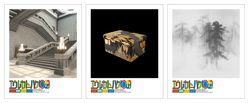 NFTAirdropイメージ　（開発中のイメージで実際に配布されるものとは異なります）