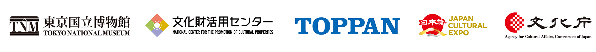 バーチャル展示「エウレカトーハク！◉８９」　キービジュアル 制作・著作：東京国立博物館・文化財活用センター・凸版印刷株式会社